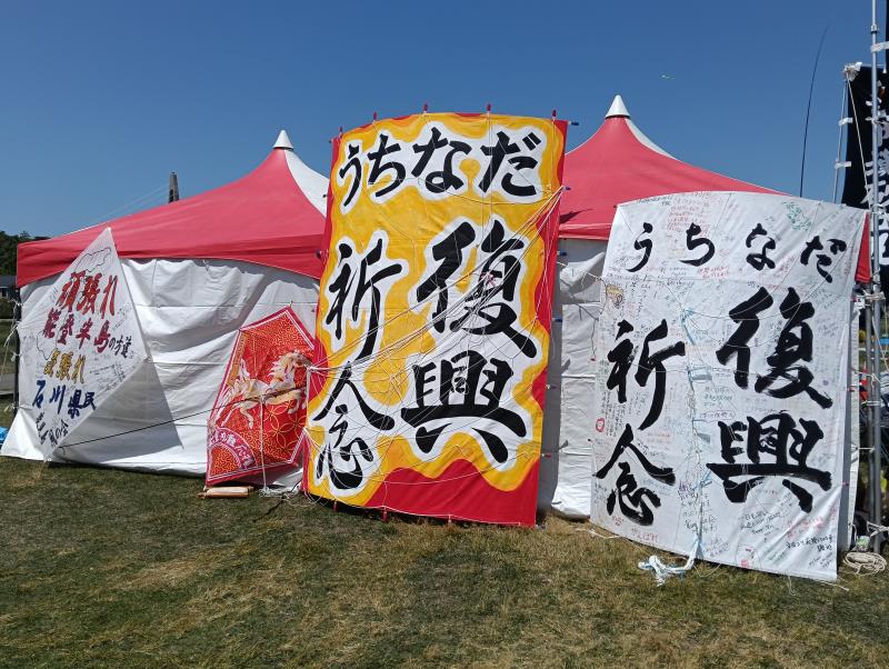 20260510_世界の凧の祭典