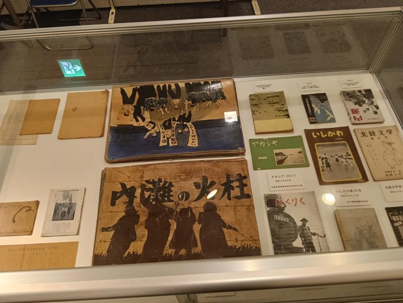 20260510_内灘町歴史民俗資料館「風と砂の館」