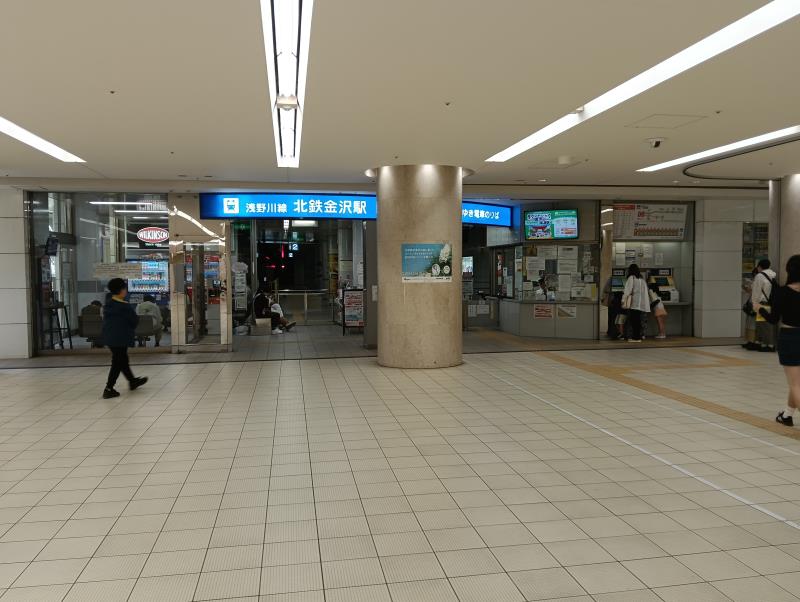 20260510_北鉄 金沢駅
