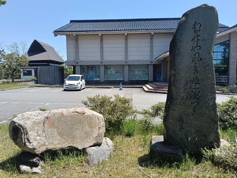 20260510_銭屋五兵衛句碑