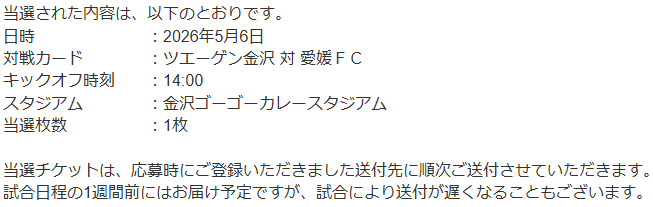 202605_いちごオフィスリート投資法人