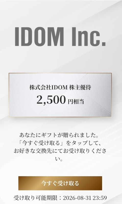 202605_ＩＤＯＭ