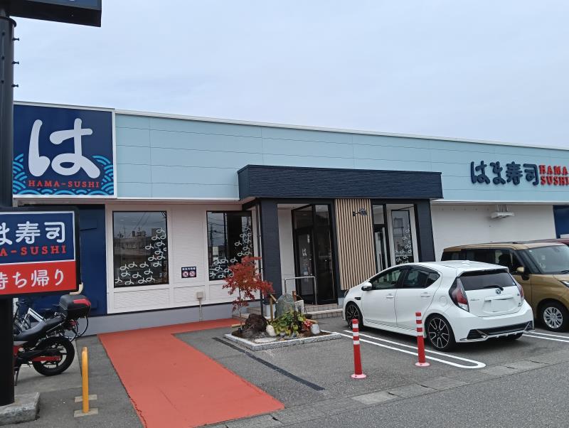 20260625_はま寿司 金沢松村店