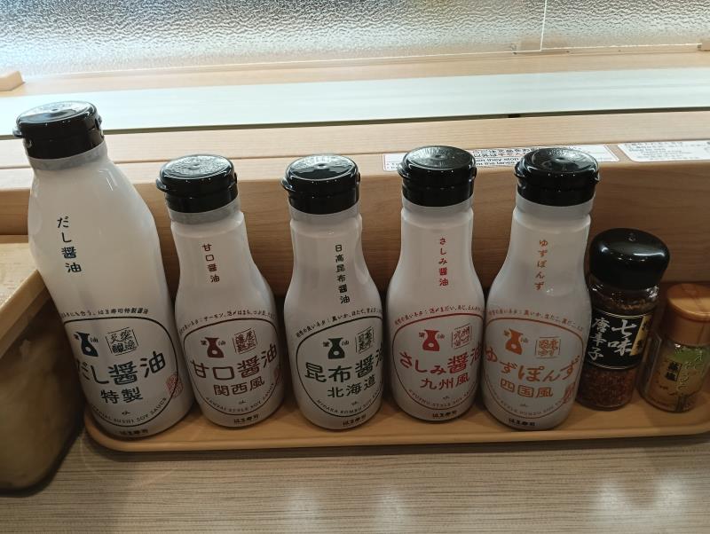 20260625_はま寿司 金沢松村店