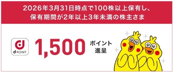 202606_NTT