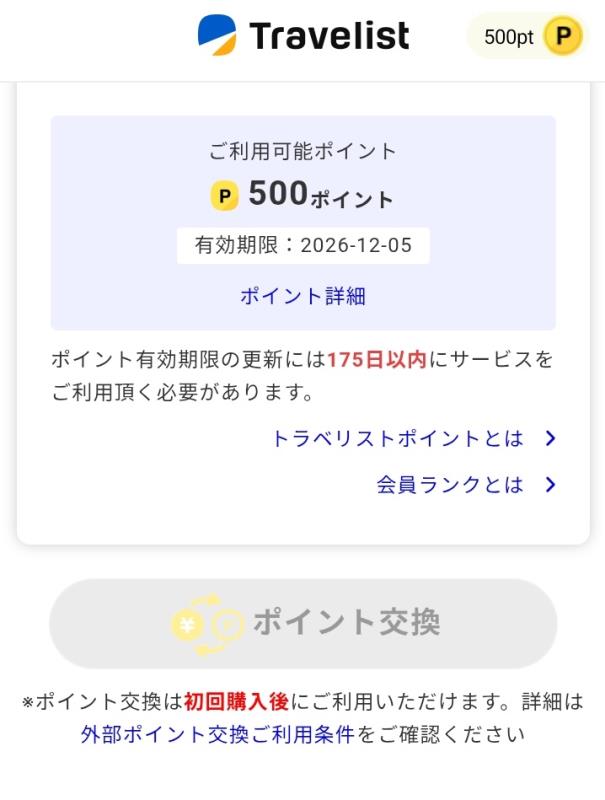 202606_じげん