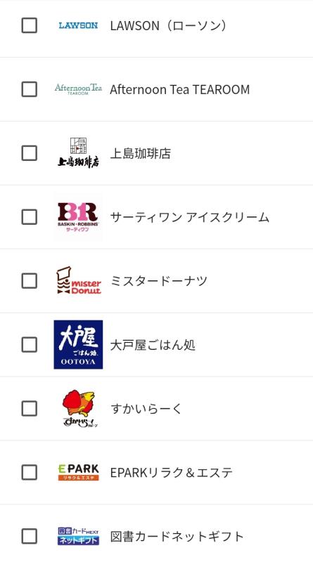 202606_りそなホールディングス
