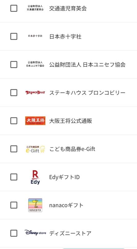 202606_りそなホールディングス