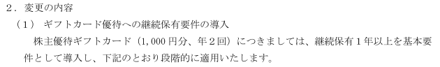 202606_アサンテ