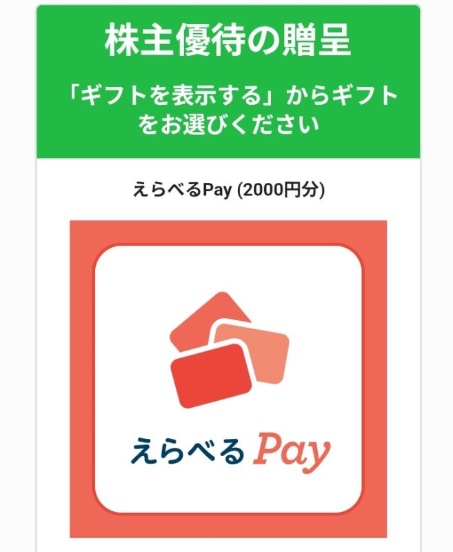 202606_サンワテクノス