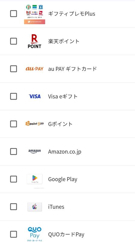 202606_サンワテクノス