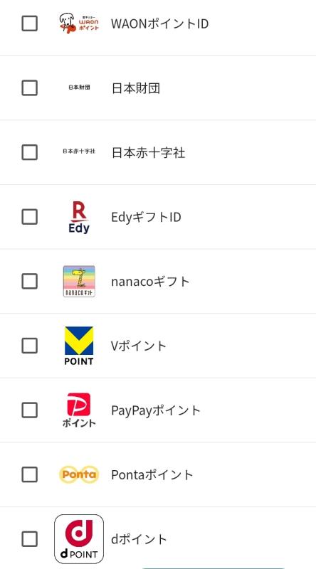 202606_サンワテクノス