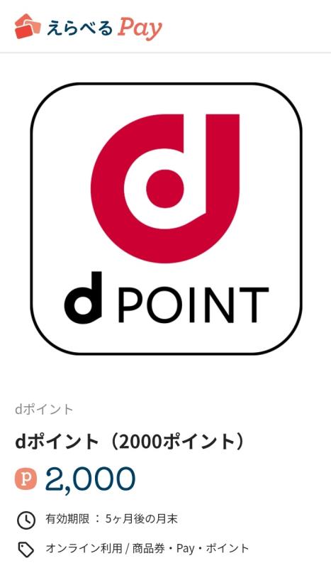 202606_サンワテクノス