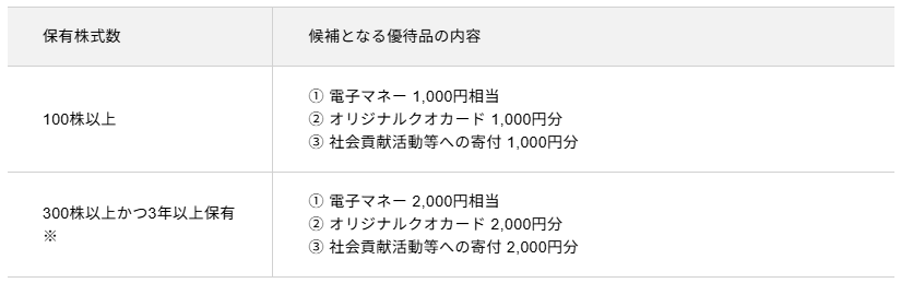 202606_東京インキ