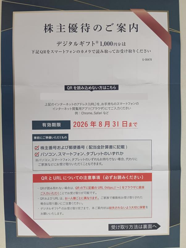 202606_学究社