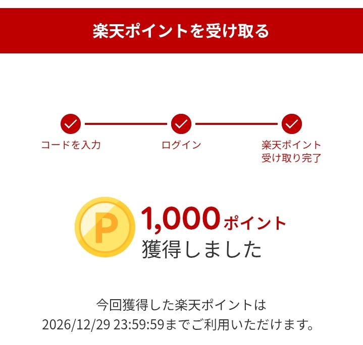 202606_学究社