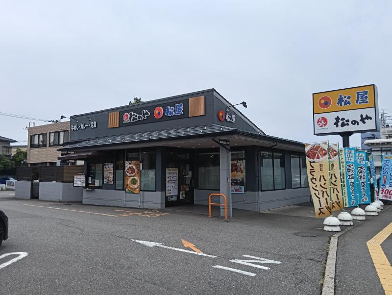 20260704_松屋 金沢増泉店