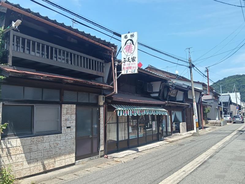 20260717_ふく家餅舗