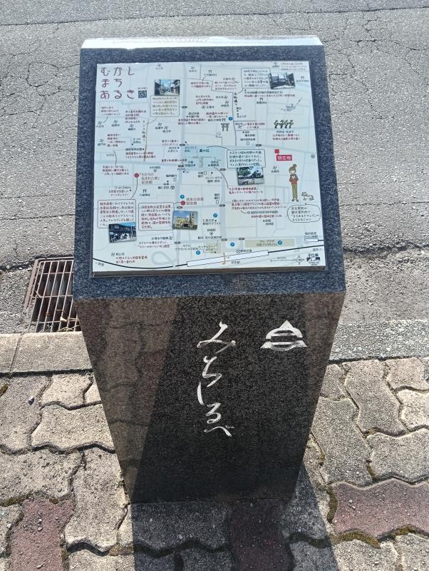 20260717_みちしるべ