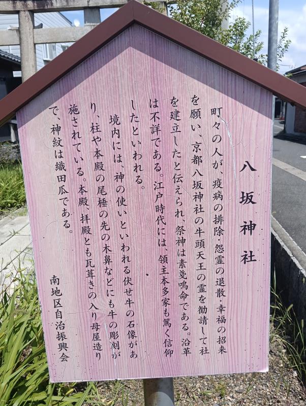 20260717_八坂神社