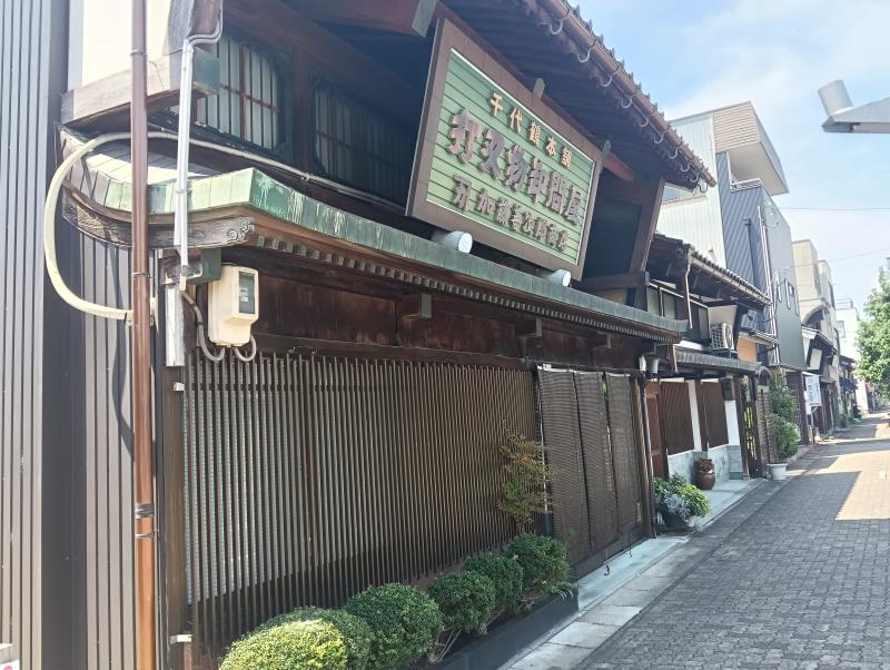 20260717_加藤善次郎商店