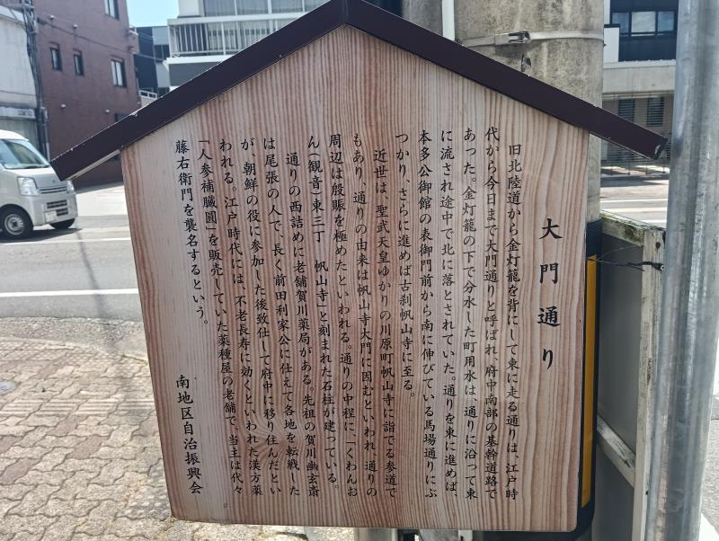 20260717_大門通り