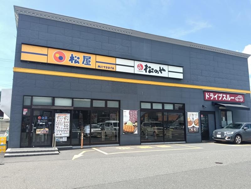 20260717_松屋 越前千福店