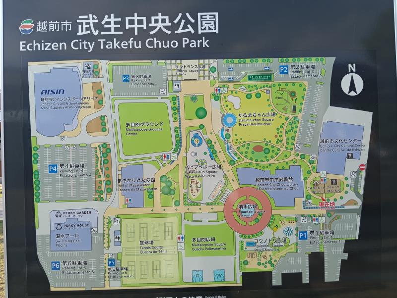 20260717_武生中央公園