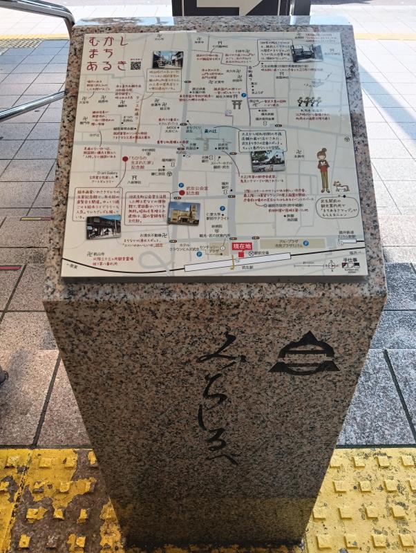 20260717_武生駅
