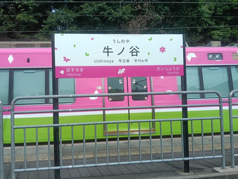 20260717_牛ノ谷駅