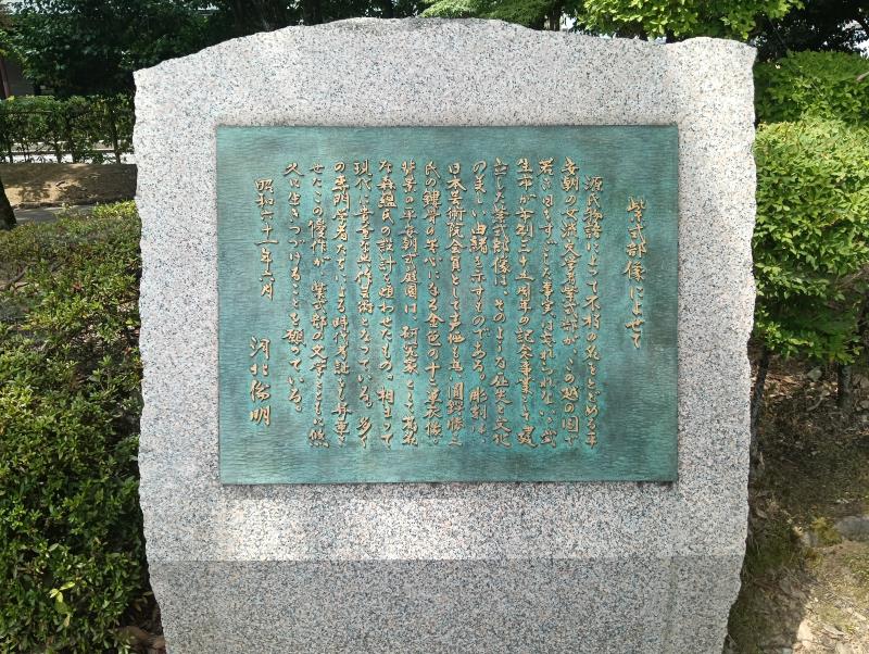20260717_紫式部像