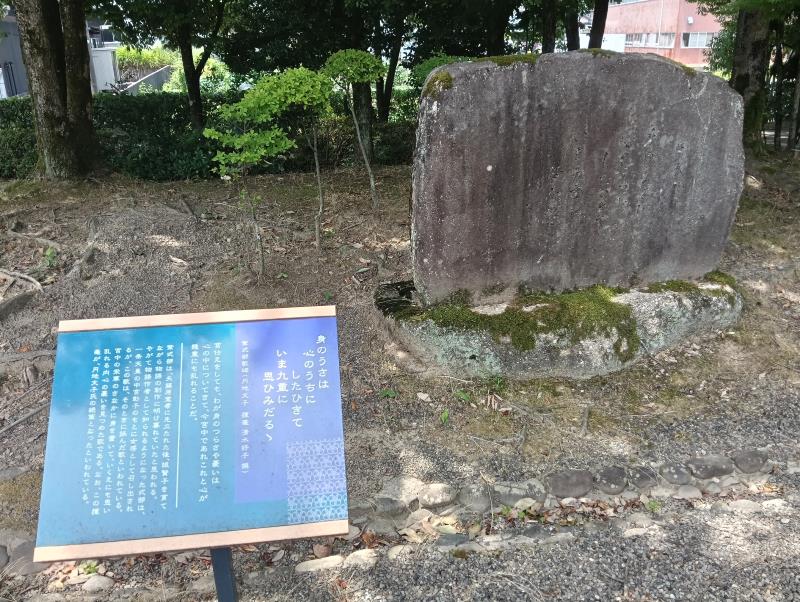 20260717_紫式部公園 紫式部歌碑