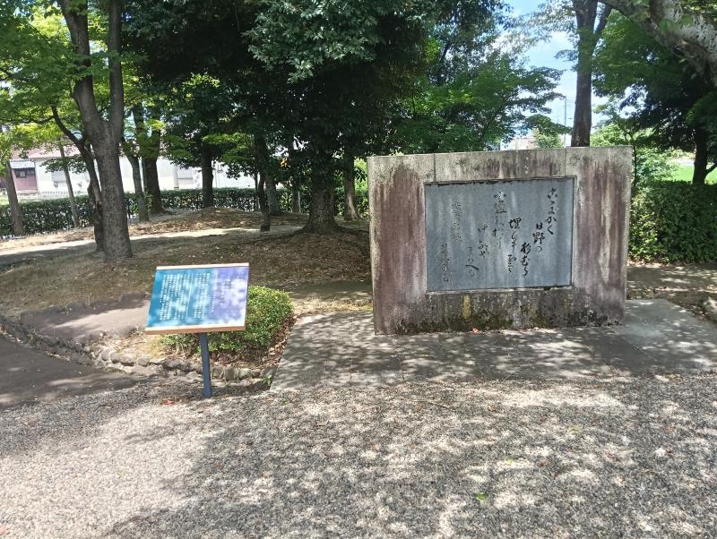 20260717_紫式部公園 紫式部歌碑