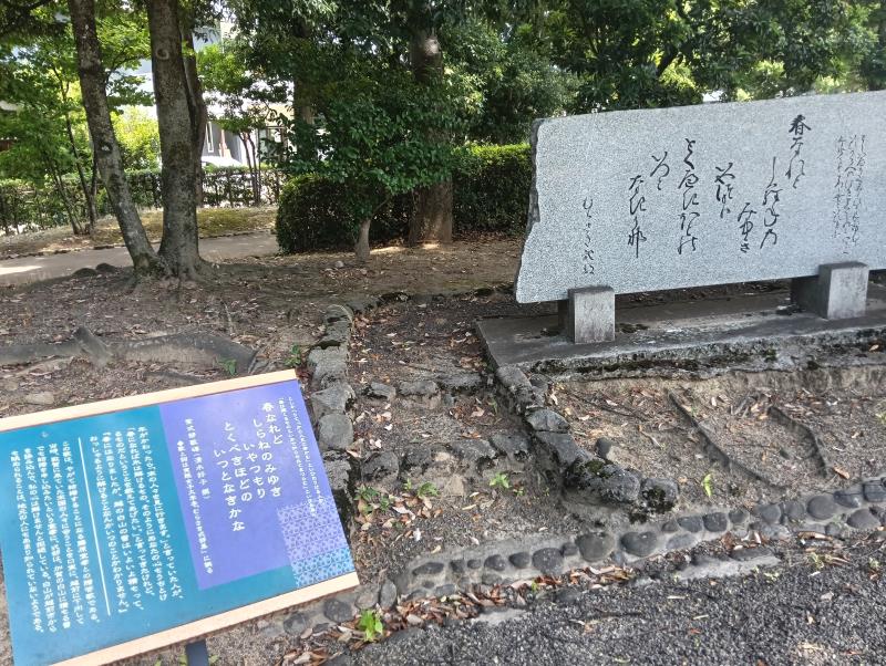 20260717_紫式部公園 紫式部歌碑