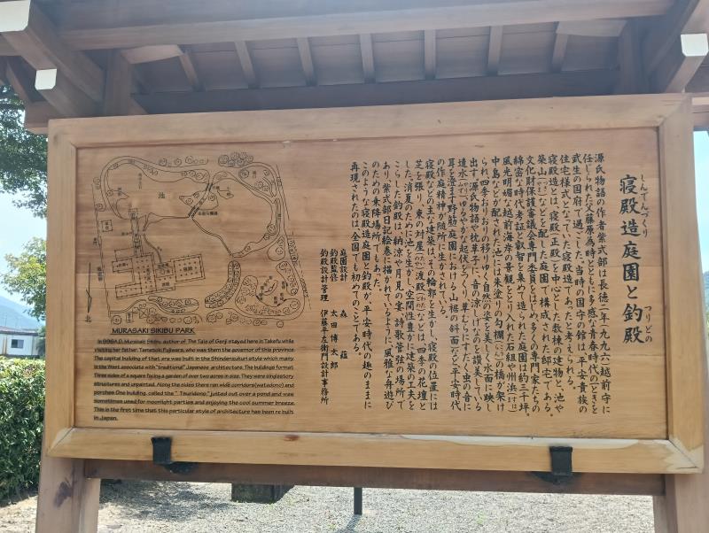 20260717_紫式部公園 釣殿