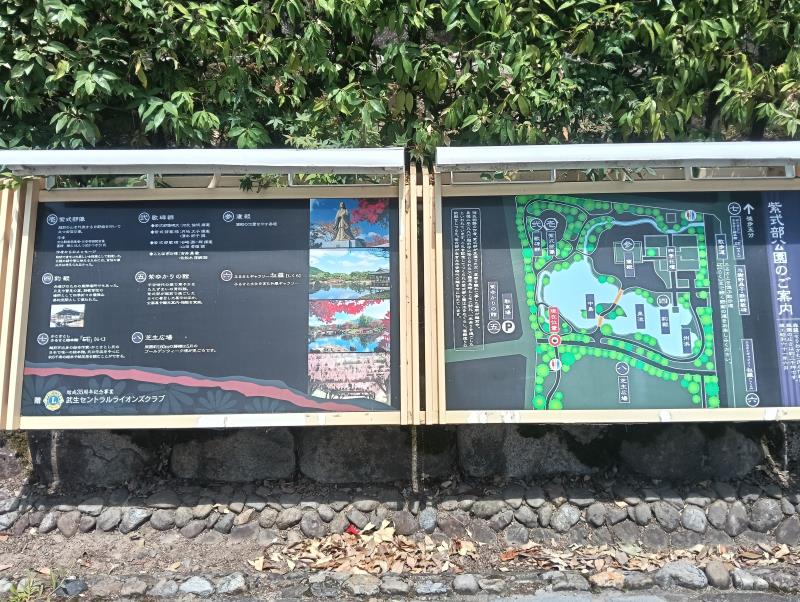 20260717_紫式部公園
