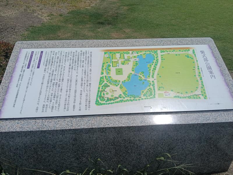 20260717_紫式部公園