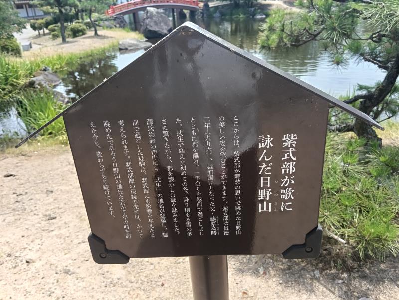 20260717_紫式部公園