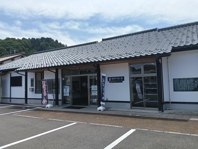 20260717_越前千代鶴の館