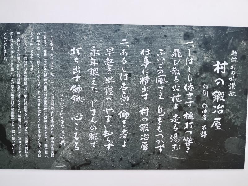 20260717_越前千代鶴の館