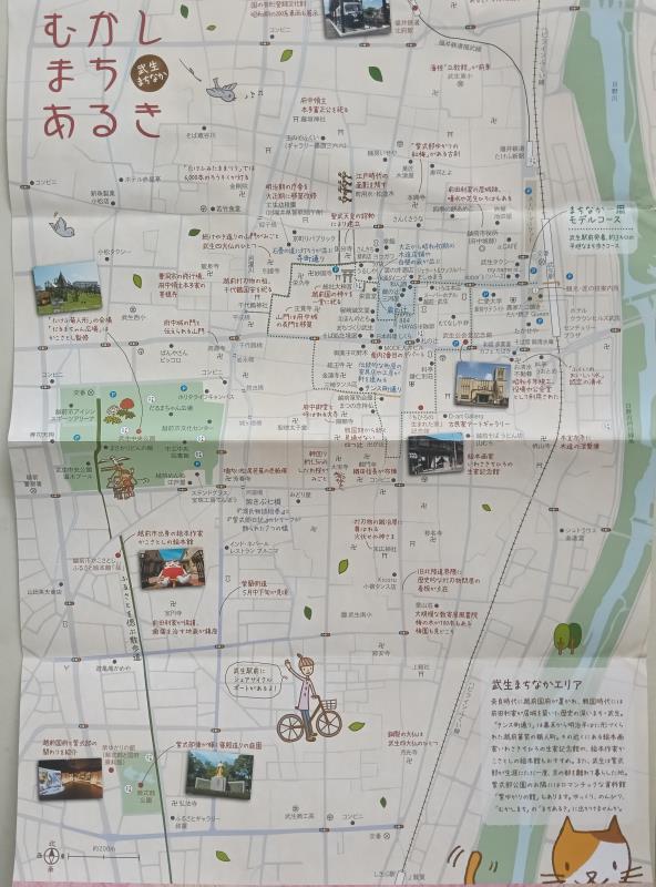 20260717_越前市観光MAP