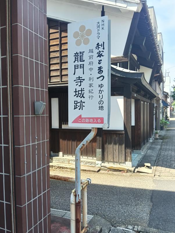 20260717_龍門寺