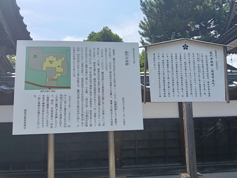 20260717_龍門寺