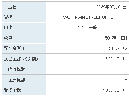 202607_MAIN