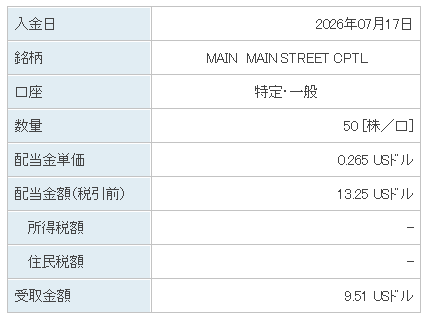 202607_MAIN