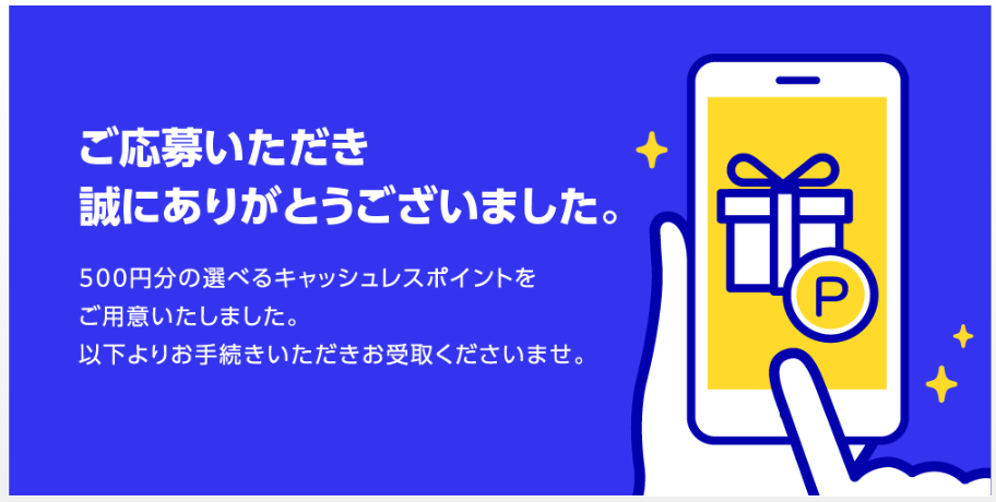 202607_野村ホールディングス