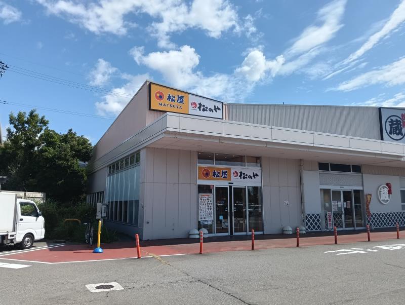 20260811_松屋 金沢示野店