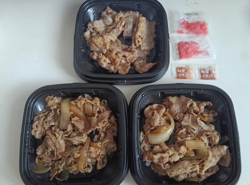 20260914_MATSUYA DELI 牛皿DELI