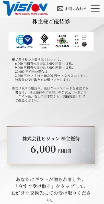 202609_ビジョン