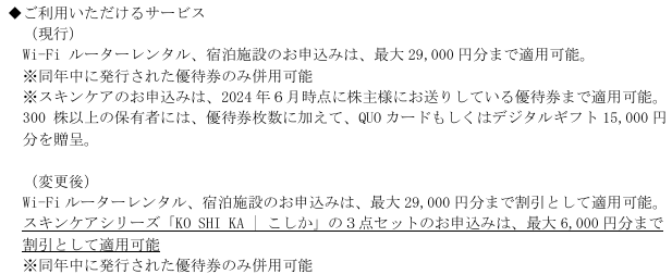 202609_ビジョン